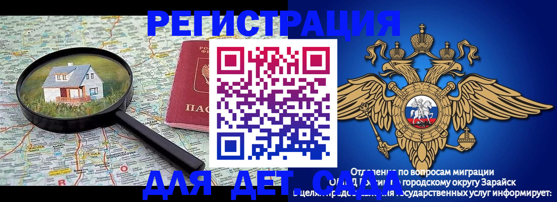 временная регистрация 2025 в Славянске-на-Кубани
